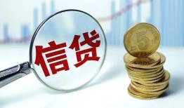 深圳南山区借款短借-深圳南山区小额贷款当天放款-深圳南山区贷款私借空放