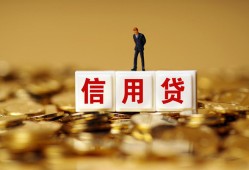 深圳南山区私人正规借贷-深圳南山区小额私人借贷-深圳南山区身份证线下贷款