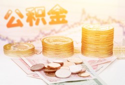 深圳南山区上门空放-深圳南山区私人借钱电话-深圳南山区小额贷款官网