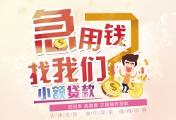深圳南山区无抵押信用贷款-深圳南山区资金短借-深圳南山区借钱急用钱