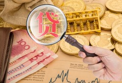 深圳南山区民间借贷网-深圳南山区个人无抵押贷款-深圳南山区应急借钱空放