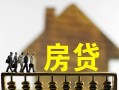 深圳南山区贷款包过当天放款-深圳南山区个人借贷-深圳南山区民间私借