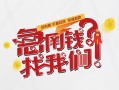 深圳南山区私人短借-深圳南山区个人贷款都有哪些平台-深圳南山区身份证线下贷款