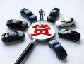 深圳南山区私人身份证借私借-深圳南山区贷款信用贷款-深圳南山区私借