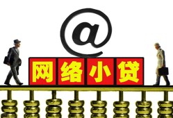 深圳南山区贷款私人贷款-深圳南山区小额信用贷款-深圳南山区私人空放