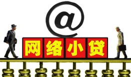 深圳南山区贷款私人贷款-深圳南山区小额信用贷款-深圳南山区私人空放