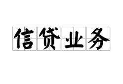 深圳南山区身份证应急贷款-深圳南山区贷款当天放款-深圳南山区哪有私人借贷