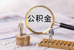 深圳南山区民间借贷网-深圳南山区借钱小贷-深圳南山区急需借钱可以找我