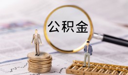 深圳南山区民间借贷网-深圳南山区借钱小贷-深圳南山区急需借钱可以找我