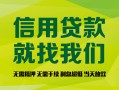 深圳南山区身份证贷款在线-深圳南山区私借空放短借-深圳南山区私借空放先息后本