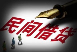 深圳南山区哪里可以借私借-深圳南山区私人身份证借私借-深圳南山区私人空放二次私借