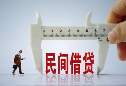 深圳南山区借钱当天放款-深圳南山区私借空放不考察-深圳南山区个人贷款小额贷款