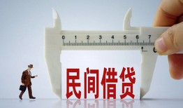 深圳南山区借钱当天放款-深圳南山区私借空放不考察-深圳南山区个人贷款小额贷款