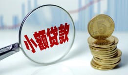 深圳南山区正规短借-深圳南山区民间借贷无视黑白-深圳南山区身份证办理贷款