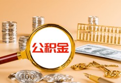深圳南山区私人短借-深圳南山区民间借贷-深圳南山区个人贷款小额贷款