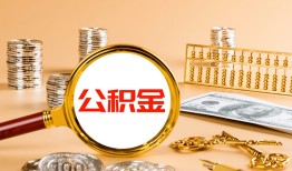 深圳南山区私人短借-深圳南山区民间借贷-深圳南山区个人贷款小额贷款