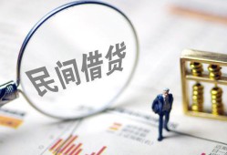 深圳南山区贷款只要身份证-深圳南山区私人借贷好吗-深圳南山区无抵押个人贷款