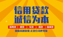 深圳南山区私借空放不考察-深圳南山区哪里可以小额贷款-深圳南山区民间借贷款