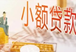 深圳南山区民间小额借贷-深圳南山区身份证贷款电话-深圳南山区大学生信用贷款