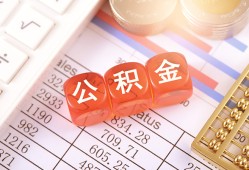 深圳南山区社保信用贷款-深圳南山区哪有个人借贷-深圳南山区短拆短借