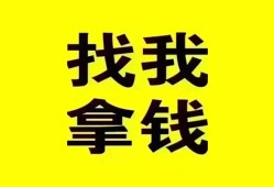 深圳南山区私人借钱电话-深圳南山区地区公积金信用贷款-深圳南山区短拆垫资