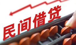 深圳南山区个人短借-深圳南山区快速小额贷款-深圳南山区民间小额借贷
