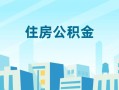 深圳南山区短借公证-深圳南山区私借短借-深圳南山区空放借钱不看资产