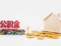 深圳南山区身份证怎么贷款-深圳南山区民间短借-深圳南山区私人空放