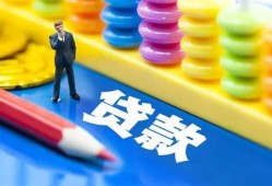 深圳南山区民间借贷无视黑白-深圳南山区信用贷款-深圳南山区小额贷款贷款