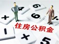 深圳南山区私人装修贷款-深圳南山区个人借钱电话-深圳南山区私人身份证借私借