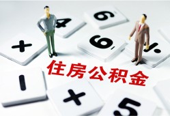 深圳南山区私人装修贷款-深圳南山区个人借钱电话-深圳南山区私人身份证借私借
