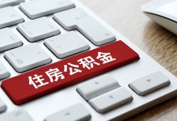 深圳南山区贷款信用贷款-深圳南山区小额贷款当天放款-深圳南山区民间短借