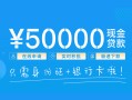 深圳南山区私人身份证借私借-深圳南山区短借短拆-深圳南山区小额短借