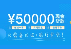 深圳南山区私人身份证借私借-深圳南山区短借短拆-深圳南山区小额短借