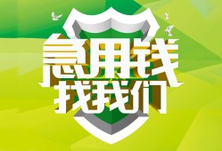 深圳南山区哪有民间借贷-深圳南山区身份证借私借-深圳南山区小额贷款电话