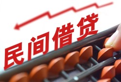 深圳南山区短借急用钱-深圳南山区生意贷-深圳南山区私借空放先息后本