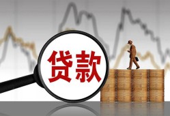 深圳南山区小额贷款电话-深圳南山区私借空放短借-深圳南山区小额贷款