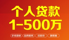 深圳南山区贷款公司电话号码-深圳南山区短借短拆-深圳南山区私借空放直接上门