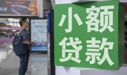 深圳南山区信用贷款网-深圳南山区空放借钱不看资产-深圳南山区个人小额贷款