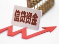 深圳南山区快速小额贷款-深圳南山区私人借钱电话-深圳南山区身份证线下贷款