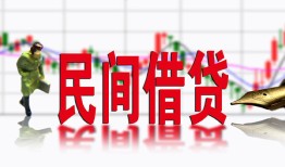 深圳南山区私借空放短借-深圳南山区身份证小额贷款-深圳南山区民间小额借贷