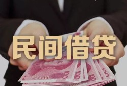 深圳南山区私借空放-深圳南山区正规个人借贷-深圳南山区信用贷款哪家好