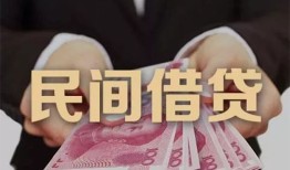 深圳南山区私借空放-深圳南山区正规个人借贷-深圳南山区信用贷款哪家好