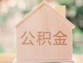 深圳南山区用身份证借私借-深圳南山区身份证抵押贷款-深圳南山区私人身份证借私借