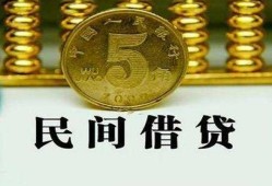 深圳南山区正规身份证贷款-深圳南山区短借短拆-深圳南山区线下借钱