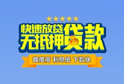 深圳南山区短借私借空放-深圳南山区私借空放当场拿钱-深圳南山区空放贷款
