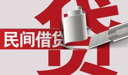 深圳南山区急需借钱可以找我-深圳南山区个人身份证贷款-深圳南山区私借贷