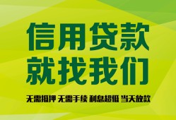 深圳南山区借钱网-深圳南山区贷款私人贷款-深圳南山区私借空放先息后本