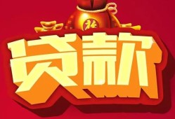 深圳南山区有没有私人放款的-深圳南山区私人借钱短借微信号-深圳南山区民间借贷私人放款