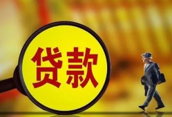 深圳南山区信用贷款办理-深圳南山区小额私人借贷-深圳南山区借钱